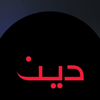 Explore Real Deen logo